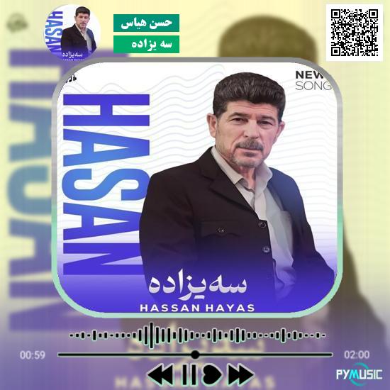 دانلود آهنگ سه یزاده حسن هیاس 1 دانلود آهنگ سه یزاده حسن هیاس